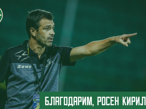 Ботев и Росен Кирилов се разделиха