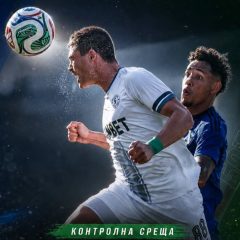 Ботев пропусна да спечели контрола срещу Левски (ВИДЕО)