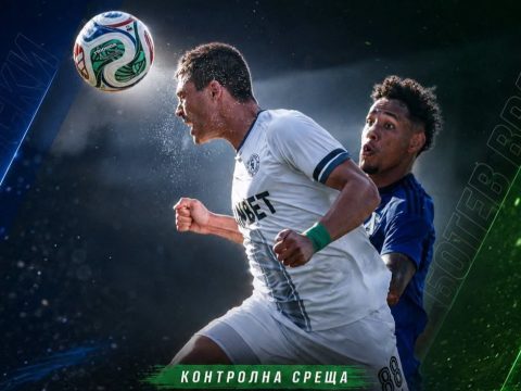 Ботев пропусна да спечели контрола срещу Левски (ВИДЕО)