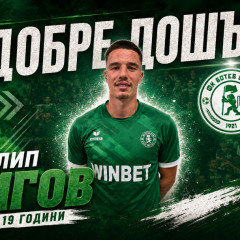 Филип Гигов е футболист на Ботев Враца