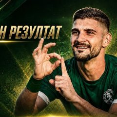 Ботев Враца постигна първа победа за сезона след успех над Ботев Пловдив