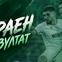 Ботев Враца с драматичен обрат срещу Септември за 3:2