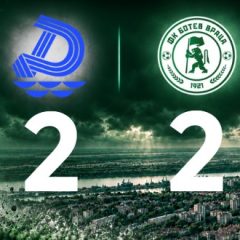 Ботев Враца се върна от 0:2 и взе точка в Русе