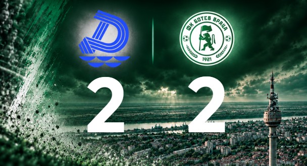 Ботев Враца се върна от 0:2 и взе точка в Русе